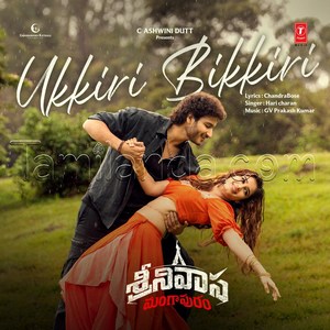 Ukkiri Bikkiri (From Srinivasa Mangapuram) - Single (G.V. Prakash Kumar)